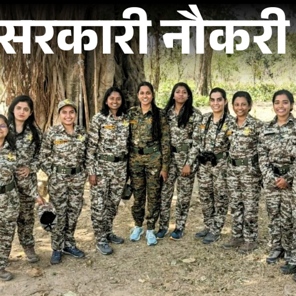 आज की सरकारी नौकरी:UPSC IFS 2026 के लिए आवेदन शुरू, सेंट्रल बैंक ऑफ इंडिया में 350 वैकेंसी की डेट एक्सटेंड, रिजर्व बैंक ऑफ इंडिया में 21 ओपनिंग्स