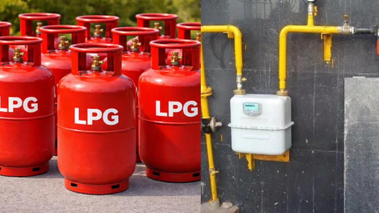 Ministry of Petroleum and Natural Gas ने LPG नियमों में संशोधन किया है, अब PNG कनेक्शन रखने वाले उपभोक्ता घरेलू LPG सिलेंडर के पात्र नहीं होंगे।