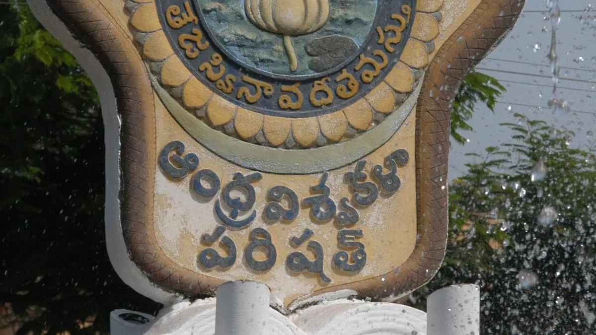 Aim is to see Andhra University among top 10  institutions nationally, says HRD Minister Lokesh