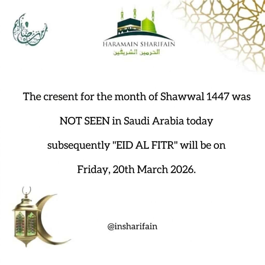 सऊदी अरब में ईद-उल-फित्र शुक्रवार, 20 मार्च 2026 को मनाई जाएगी - TownLive News