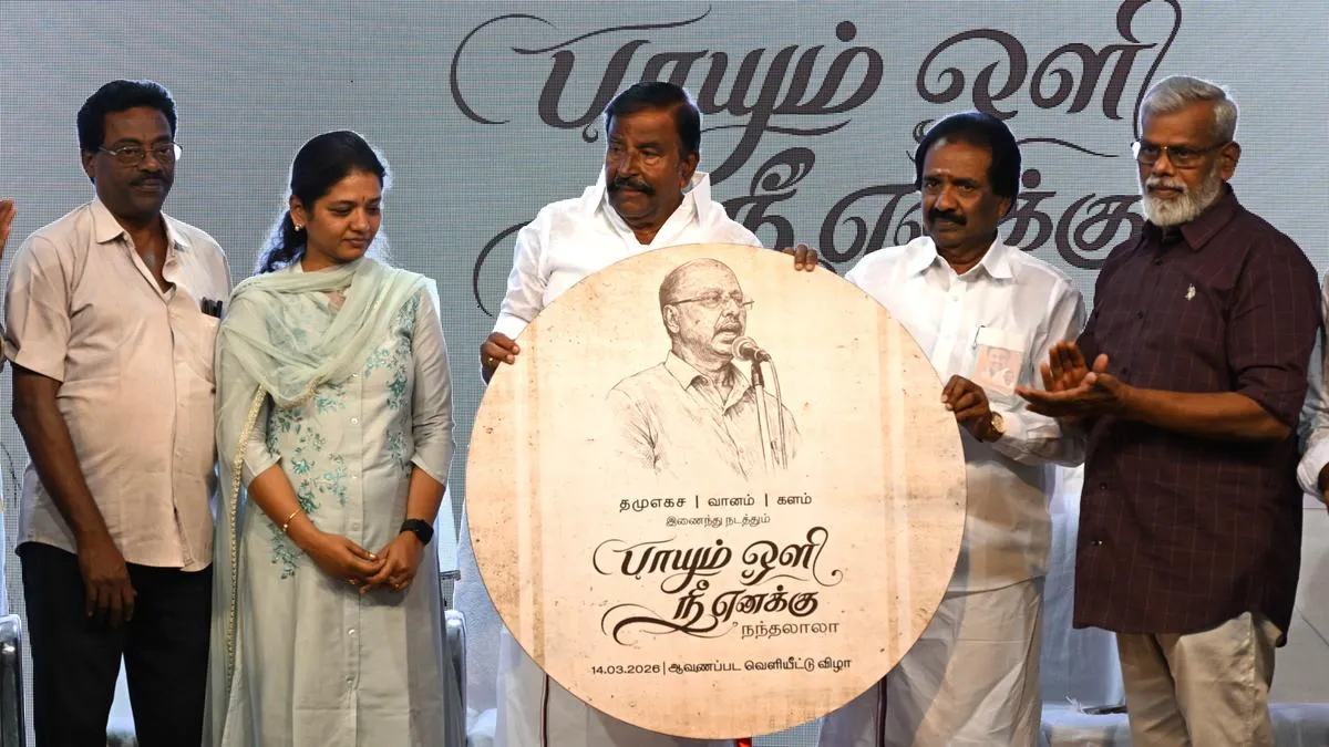 Documentary on Tamil poet Nandalala released
