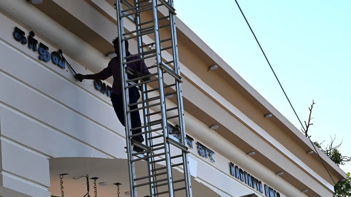 Hindi words removed from entrance arch at Tiruchi Railway Divisional Office following political furore