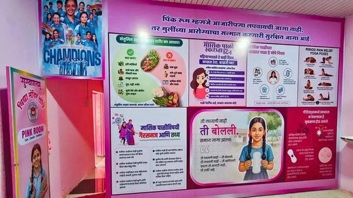 In Maharashtra, Kolhapur sets up &lsquo;pink rooms&rsquo; in 833 schools to support girls&rsquo; menstrual health
