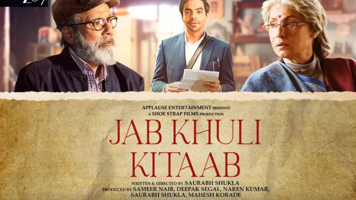 Jab Khuli Kitaab OTT Release Date: When and Where to Watch Pankaj Kapur and Dimple Kapadia Starrer Romantic Drama Online?