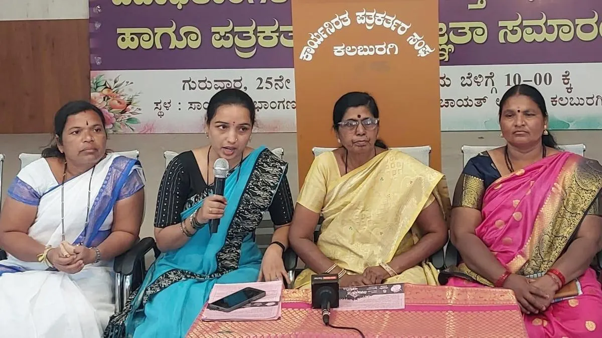 Janawadi Mahila Sanghatane to stage protest at Freedom Park in Bengaluru on March 5 over policies impacting women, farmers, labourers and senior citizens
