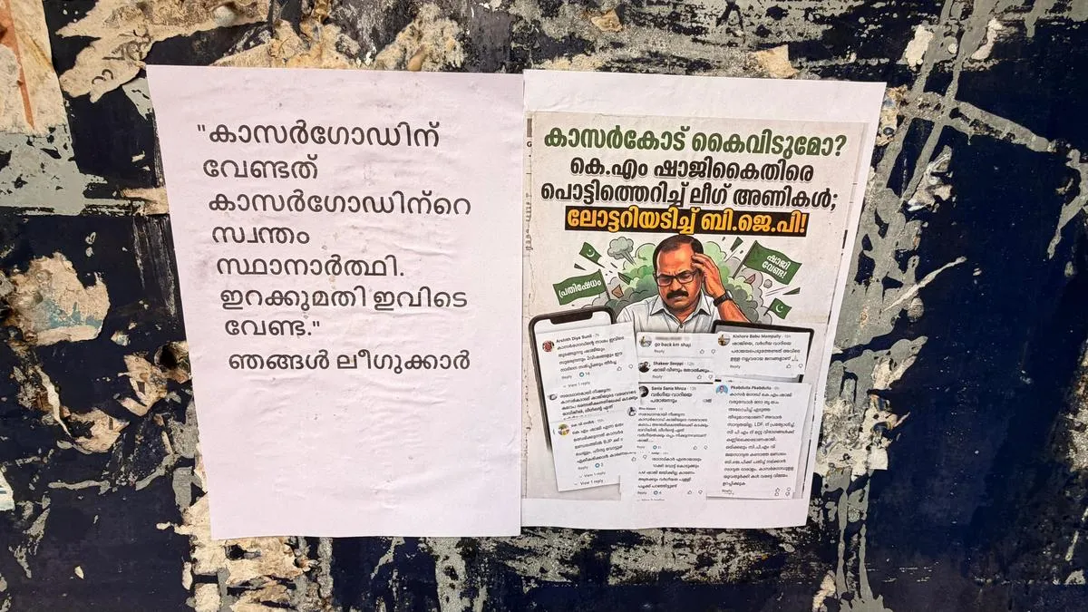 Kerala Assembly polls: Poster war erupts in UDF in Kasaragod ahead of candidate announcement - TownLive News