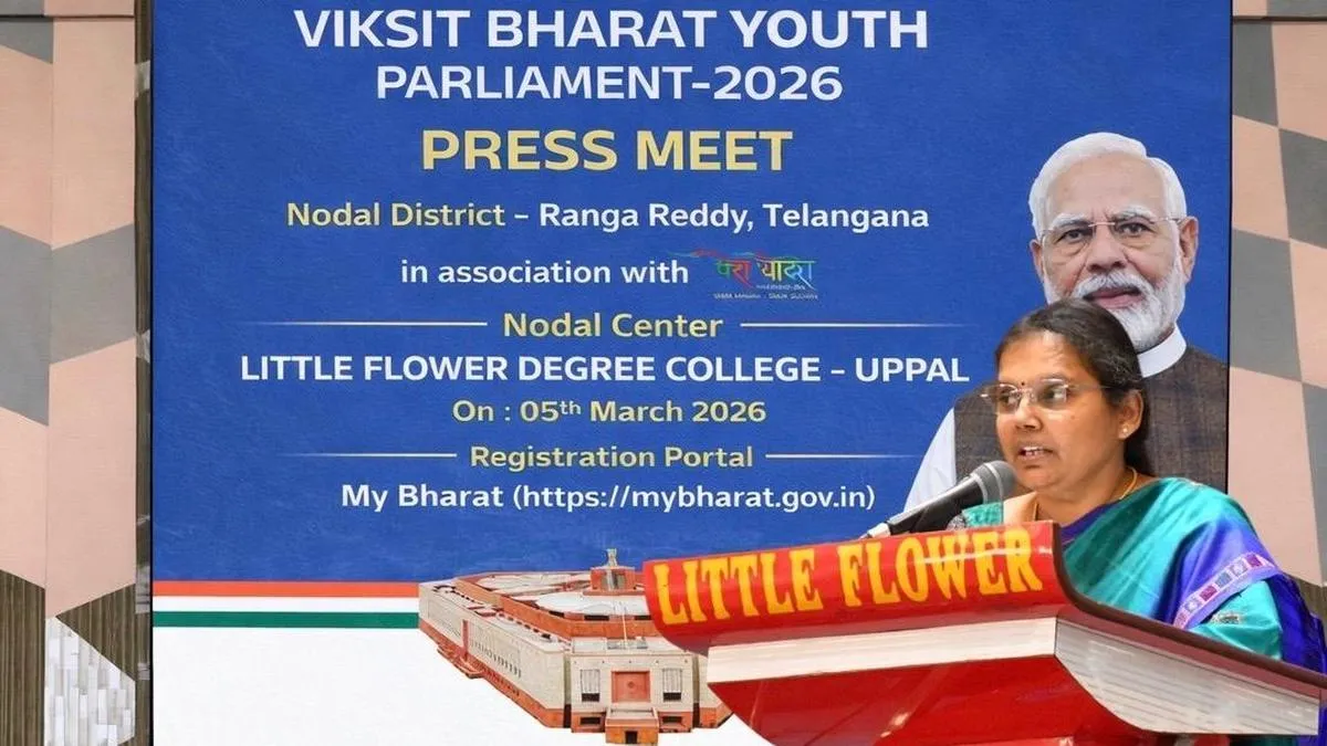 Little Flower Degree College to host district-level Viksit Bharat Youth Parliament on March 5