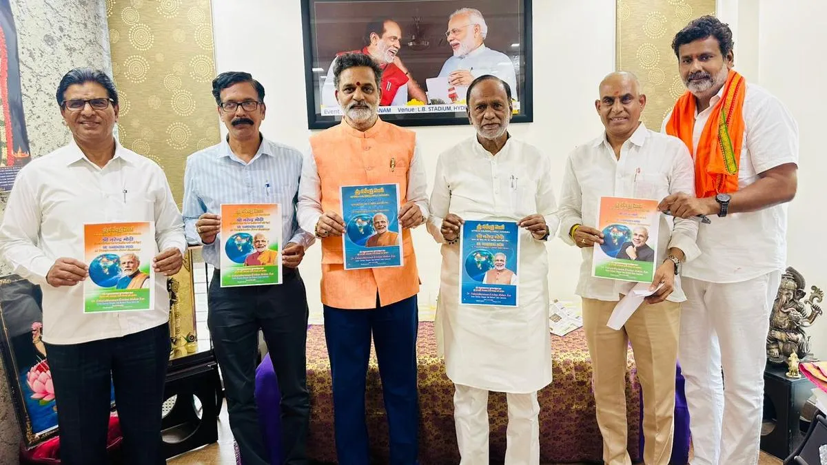 Logo and cover of book on PM Modi unveiled