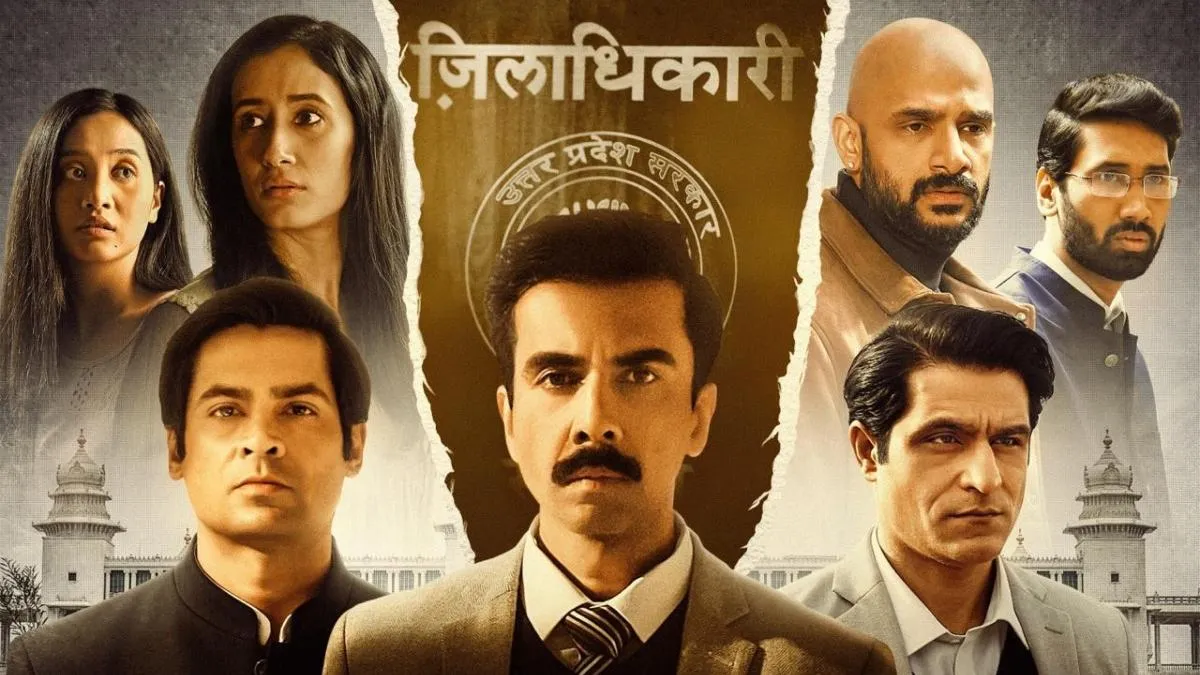 Prime Video sets premiere date for &lsquo;Aspirants&rsquo; Season 3