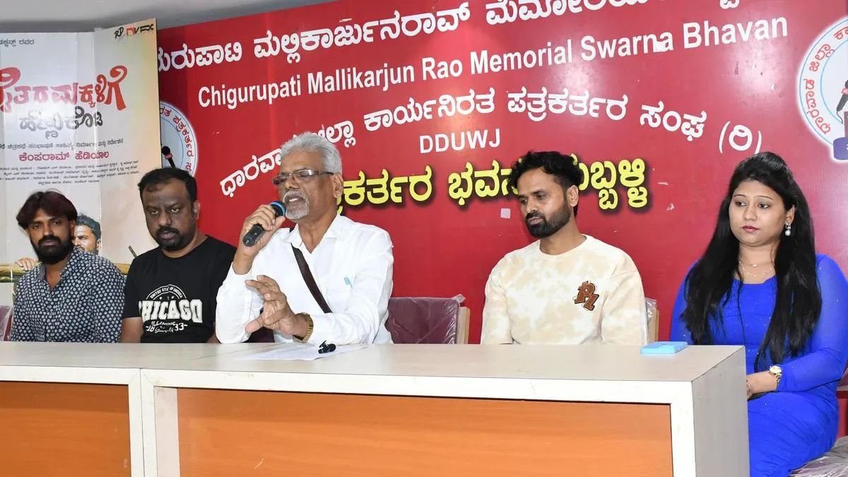 &lsquo;Raitara Makkalige Hennu Kodi&rsquo; releasing in Hubballi today