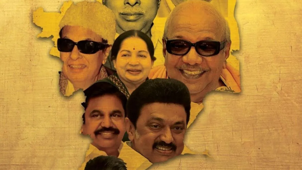The Hindu&rsquo;s e-book delves into Tamil Nadu&rsquo;s progress