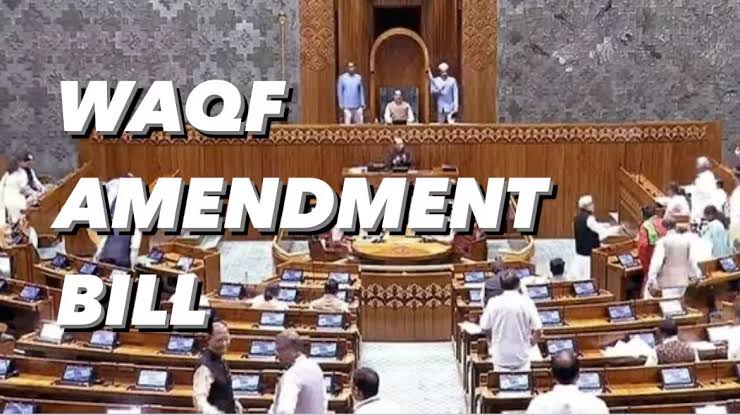 Waqf Amendment Bill क्या है वक्फ बोर्ड के नए नियम आज सांसद में संशोधन बिल पेश हुआ